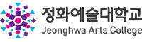 정화예술대학교 로고