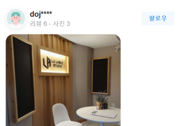 아이 피아노 다니다가 저, 엄마까지 셋이 다니고 있습니다^-^