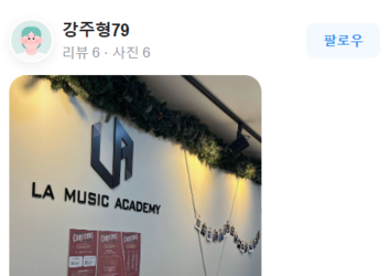 빠르게 실력이 늘고 있는 것 같아요.