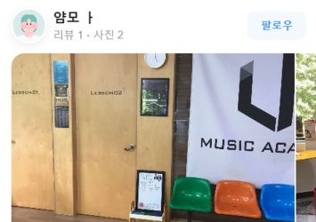 뿌듯하기도 하고 재밌네욬ㅋㅋㅋㅎㅎ