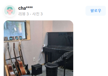 낭비하는 시간없이 잘 알려주시고 시설이 깔끔합니다.