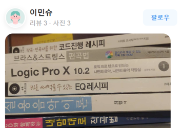 확실히 실력이 늘고 있는 거 같아요!