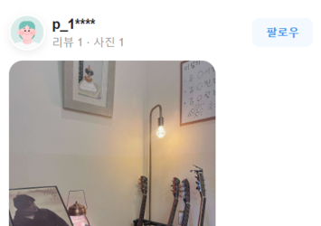만족도 최상입니다