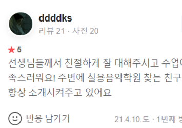 수업이 정말 만족스러워요!