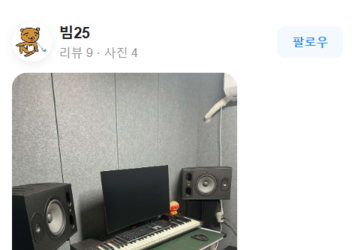 선생님들이 다 너무 친절하시고 재치 있어요!