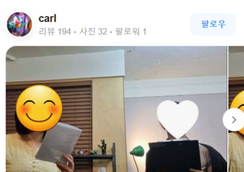 실력이 많이 느는 것 같아서 뿌듯합니다ㅋㅋㅋ!!