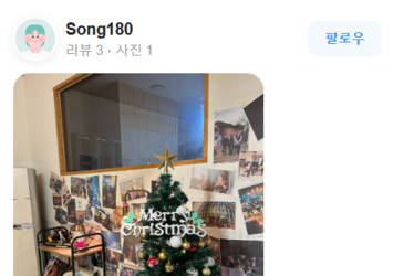 방문해서 상담때부터 너무 친절히 상담해 주시고