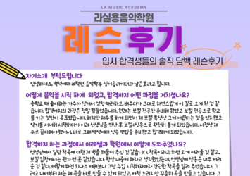 저처럼 자기 음악 찾고 싶으면 라실용 추천드려요 ^.^.!