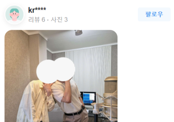 선생님의 지식의 폭 넓으시며 잘 알려주십니다