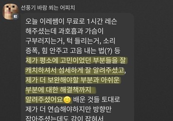 그냥 나오고 1시간 안에...다 고쳐졌어요!!!!!