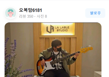 선생님께서 아이와 1대1로 집중해서 가르쳐주시니 습득이 빠른 것 같고 세심하게 신경써주셔서 학원 가는 걸 즐거워해요